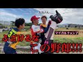 【ブチギレ】小島さんに大島さんと呼び続けた結果。