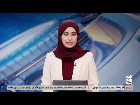 جريمة ميليشيا الحوثي بمشايخ العمر في البيضاء: ذكرى التاسعة