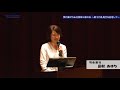 【ダイジェスト版】「受け継がれる北里柴三郎の志~新千円札発行を記念して~」