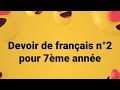 Devoir De Francais N 2 La Mascotte 7 ème Année 