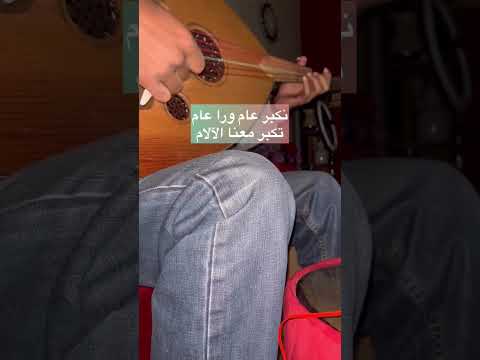 لو نرجع بالايام غني مع الحن كلمات