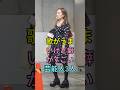 歌がうまいけど癖がすごい芸能人3人 #芸能人 #fyp #平原綾香 #今市隆二