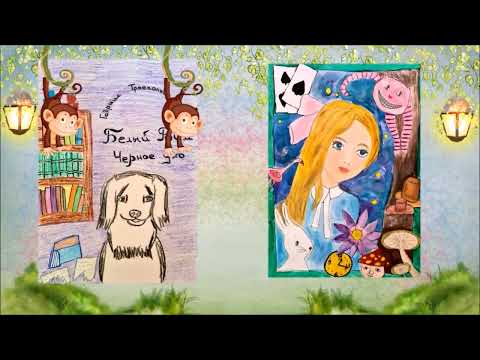 Я рисую КНИГУ!