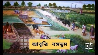 Bengali recitation/by keya afroz ...