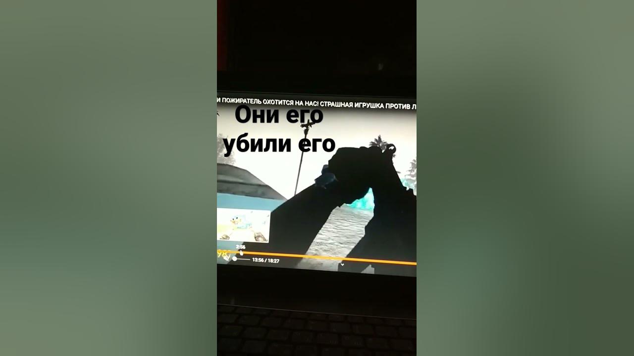 Scp 52. хагги вагги мем. хаги ваги бело черный. рельсы из майнкрафта. Scp поезд.