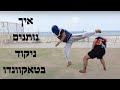 Scorring in Olympic Taekwondo Sparring - ניקוד בקרב טאקוונדו