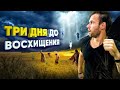 Восхищение этой осенью? Смотри до конца или вовсе не смотри!