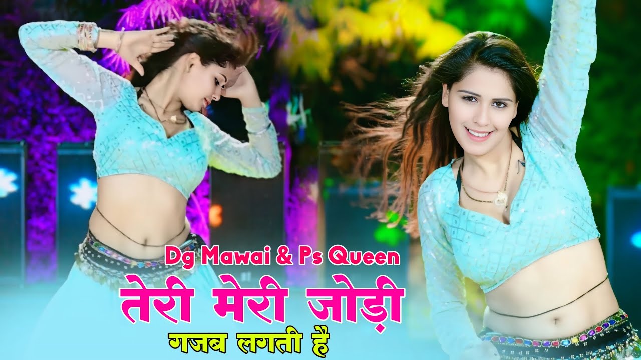 TERI MERI JODI KAHAR LAGTI HAIN | DG MAWAI | PS QUEEN | RAJASTHANI SONG | KIYAA MUSIC