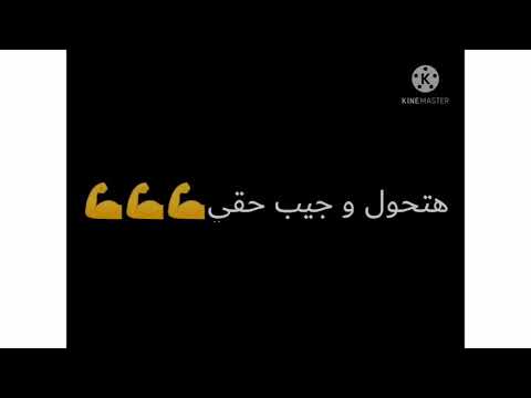 مفيش حاجه اسمها تراضي