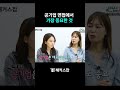 공기업 블라인드 면접에서는 이렇게 답변해야합니다