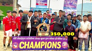 Palpa To Rasuwa🇳🇵 - Finally Hai Ta - 🎉CHAMPION🎉.