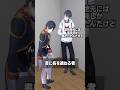 書に名を連ねる者 #夢追翔 #shorts