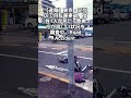 【速報】東京・足立区で自転車事故、女性1人が死亡—警視庁が詳しい状況を調査中。road accident.