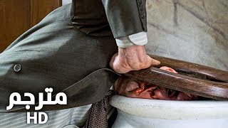 فيلم كاذب كاذب: مشهد انا اضرب مؤخرتي (7/8) | مترجم HD