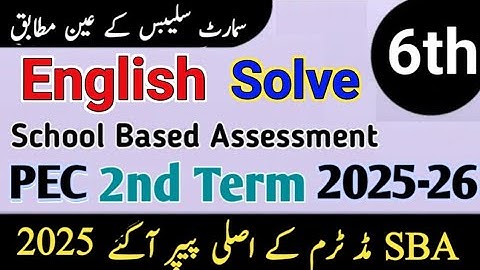 Class 6 English paper 2nd term 2025 -26 | 6th class English mid term sba paper 2025 