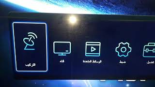 شرح تشغيل جهاز بلوتو لقنوات الارضيه 2019#لايك_للفيديو