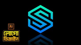 How to Creat  Letters Logo in Shape Builder tools | Illustrator Bangla Tutorial