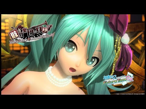 【PS4 DIVA FT】骸骨楽団とリリア【初音ミク：サイレン】