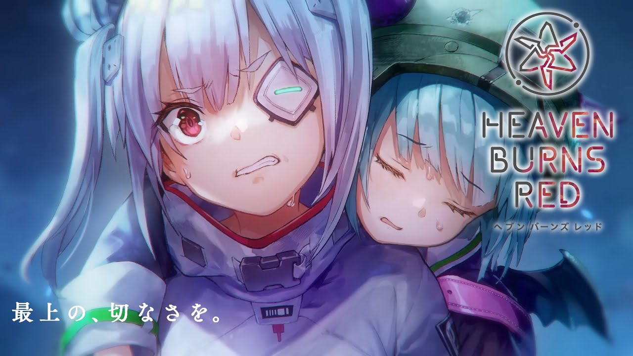 🔴【 ヘブバン 】ストーリーイベント「 怪人ノートと銀の時計 」【 ヘブンバーンズレッド / Heaven Burns Red 】※ラストまでネタバレ注意