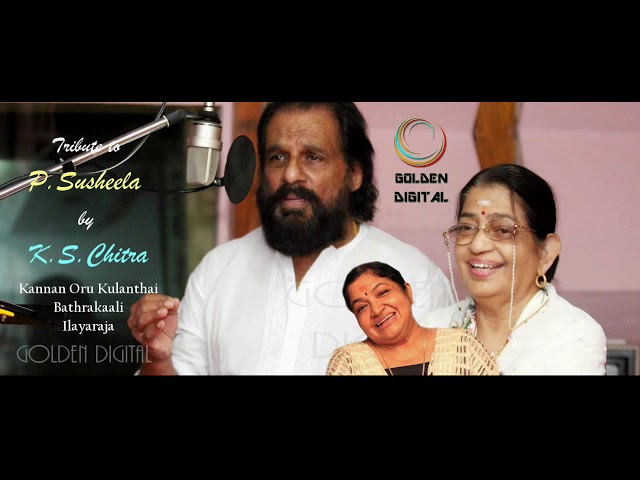 Kannan Oru | K.J.Yesudas, K.S.Chitra | Bathrakaali | Ilayaraja class=