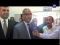 برنامج منا وفينا توسعة جديدة