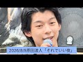 原田波人「それでいい夜」2026年8月9日/赤羽美声堂