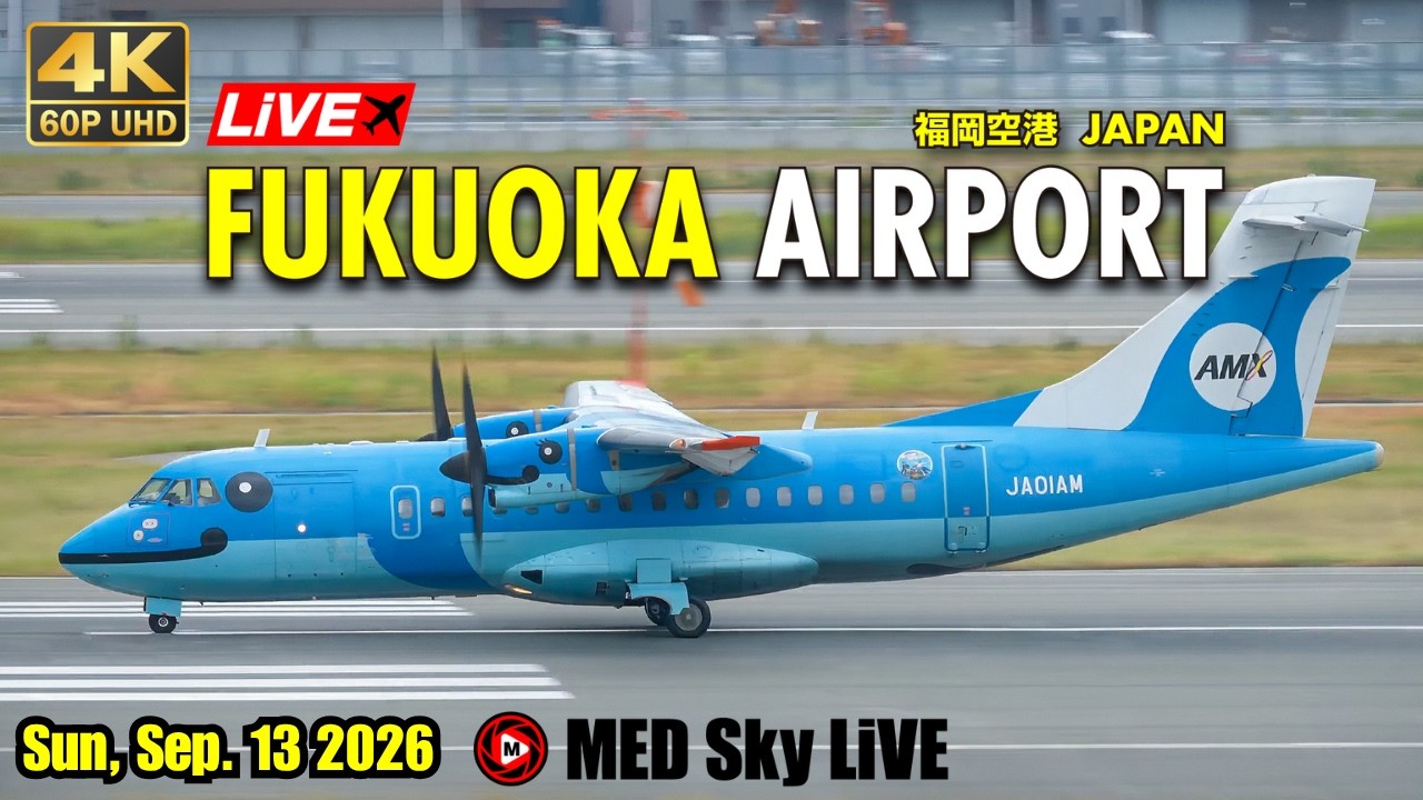 🔴☀️4K60p LiVE Fukuoka (Japan) Airport Plane Spotting✈️9/13