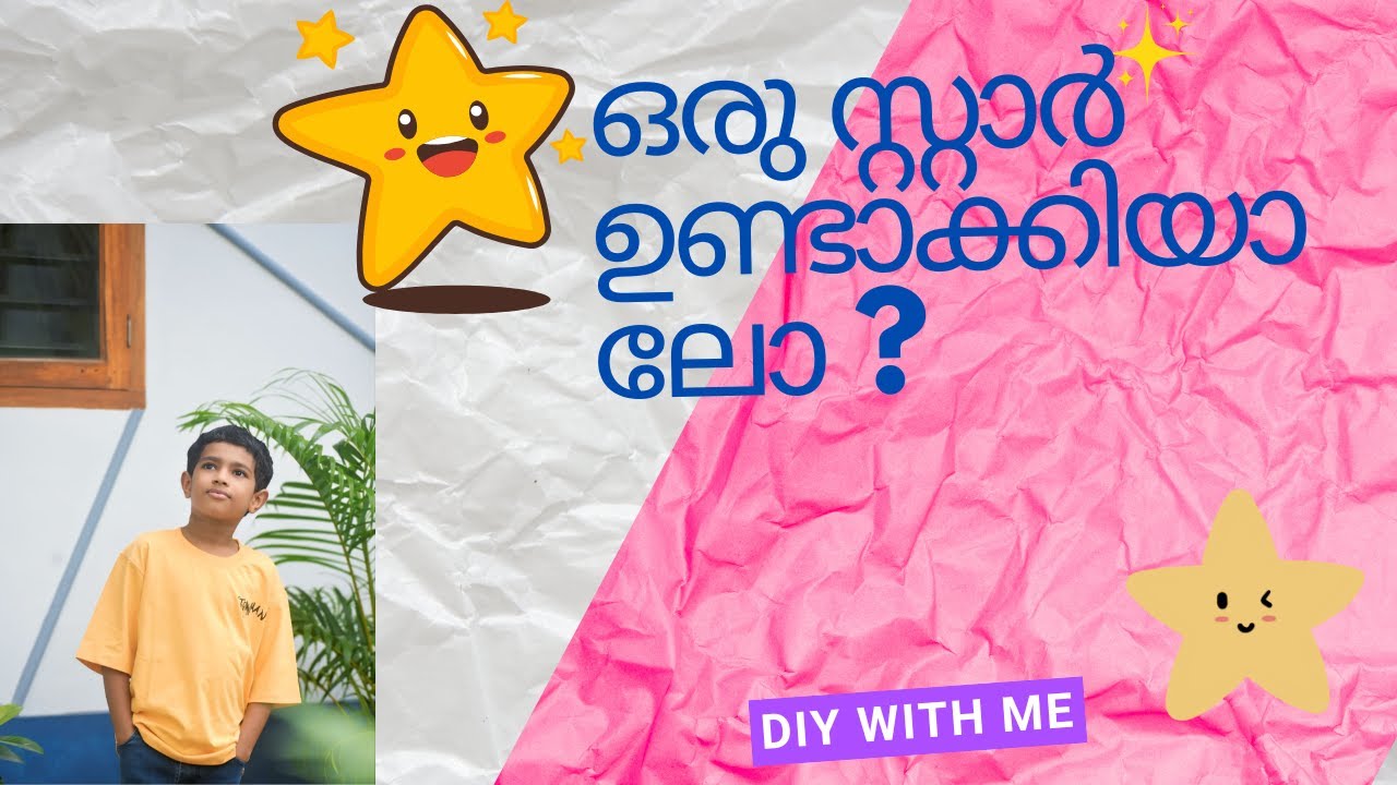 Christmas star making