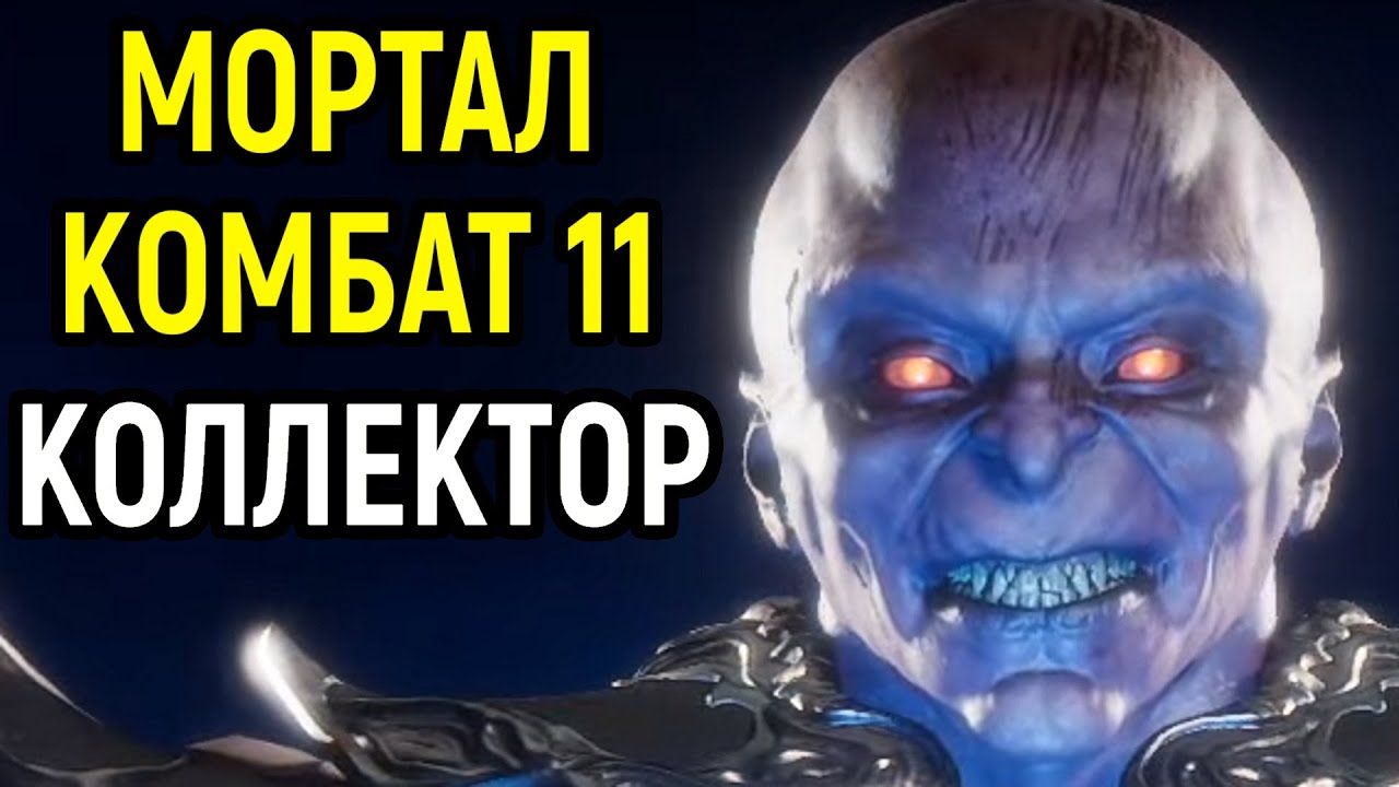 Мотор комбат xl