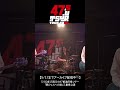 5/8(金)鶴 5周⽬の47都道府県ツアー「鶴フェスへの道」2本目・三重県公演