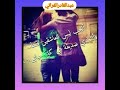 اغاني عشاق بس بالاسم عشاق على النيه حاله واتساب جديده اغاني عشاق بس بالاسم عشاق على النيه حاله واتساب جديده