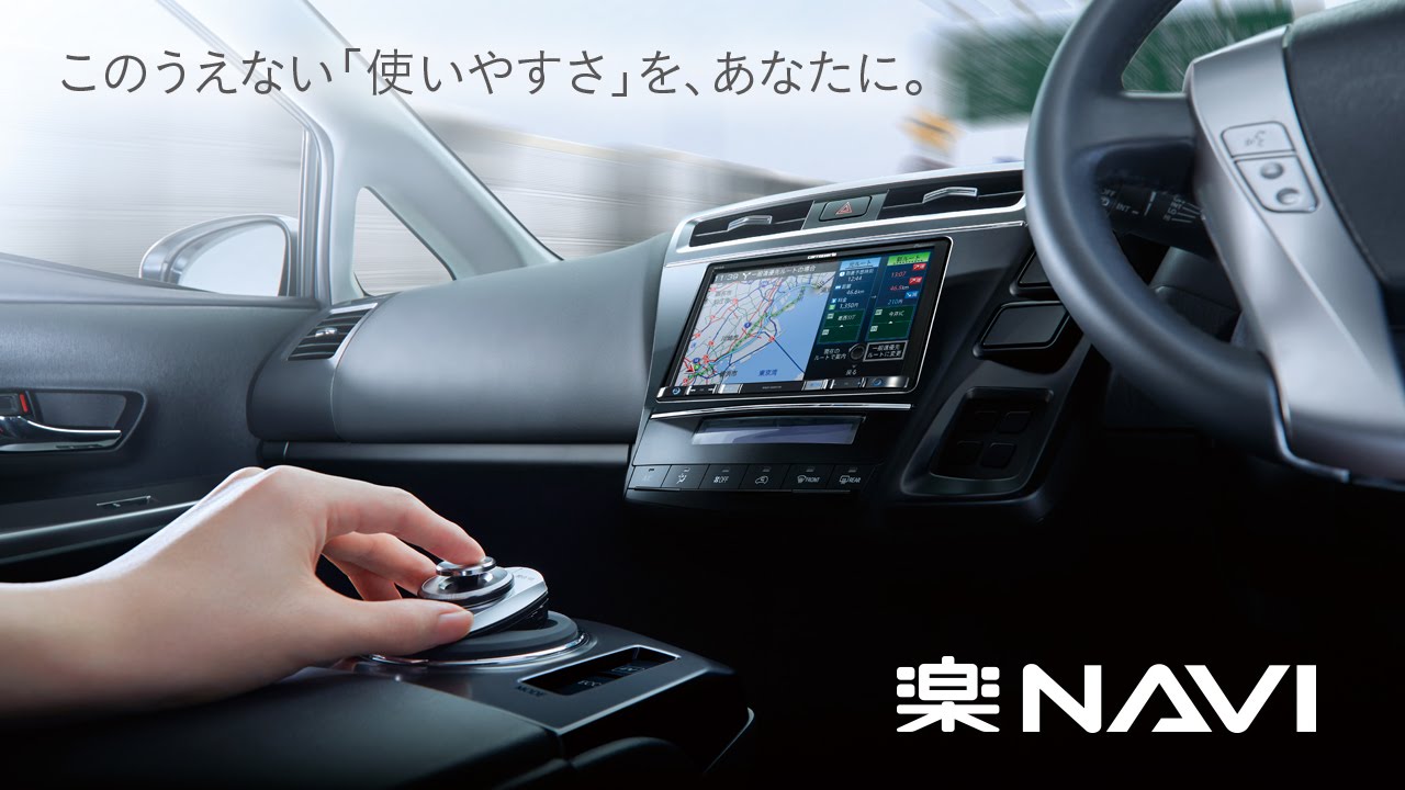 Pioneer 2015 カロッツェリア 楽ナビ 商品紹介映像