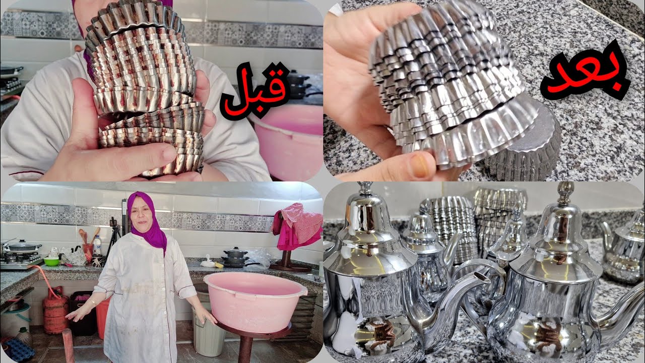 جبت ليك سر اللمعان 💥 صافي بيدت كنجمع حوايجي نمشي 😔