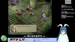 ブレスオブファイア4 #11 - YouTube