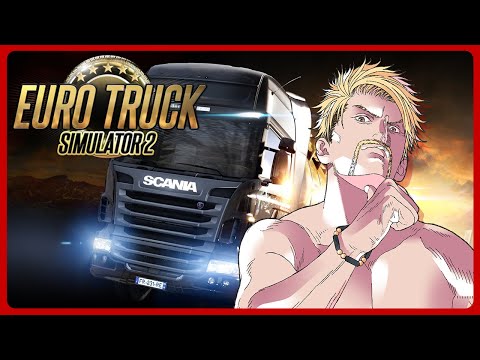 トラック運転手になります ドズル 