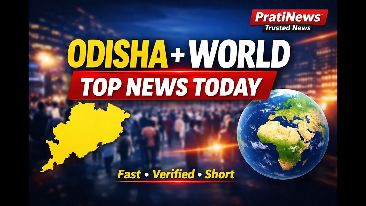 Odisha Top News Today | Patha Utsav, Quarry Collapse | Desh Duniya Breaking News | PratiNews No.4