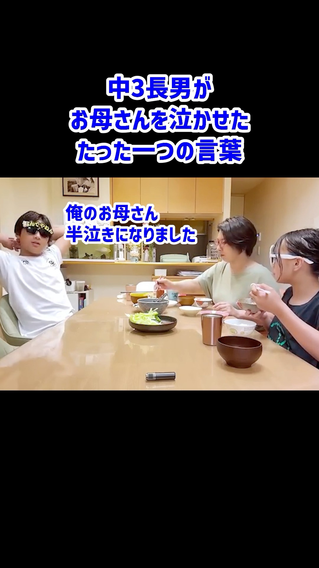 ばたやん:） NSC 13th graduating class, Wild Bomb Rossy and Batayan have