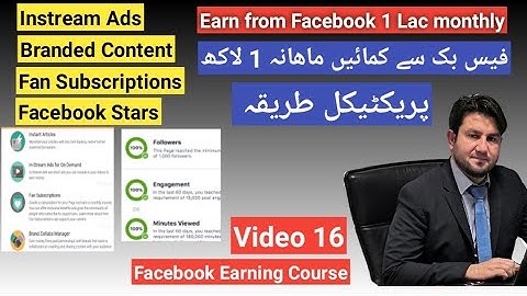 Video 16 | Facebook Instream Ads, Branded Content, Fan Subscriptions, Star | Facebook Earning Course