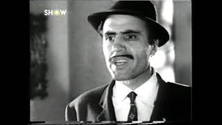 The Maniacs Villamanyaklar Köşkü 1964 2.Bölüm