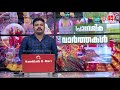 പ്രാദേശിക വാർത്തകൾ | Reporter TV
