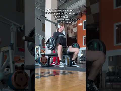 Собираем спорт ков