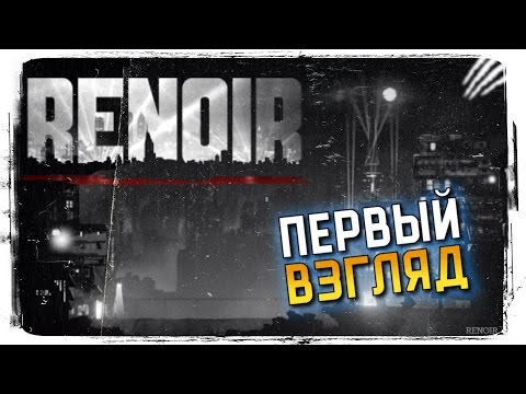 Renoir Обзор Игры Ренуар ► Первый Взгляд на Renoir Прохождение на Русском