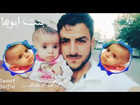 ماتلزمني شفتهم ملاك