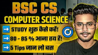 Bsc computer science ki study kaise kare | how to study bsc computer science Wealth