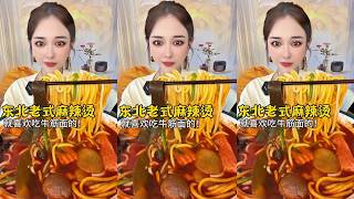 【ASMR】🔥 Trending Food Compilation | Best Street Food & Mukbang Moments