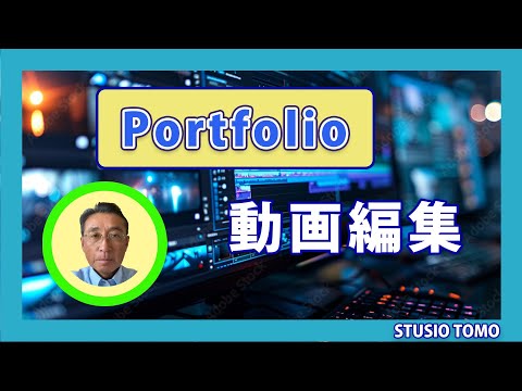 YouTube動画編集をします お急ぎの方、最短3日納品いたします！