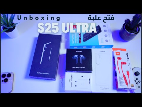 فتح علبة السامسونج جالاكسي اس ٢٥ الترا  25   