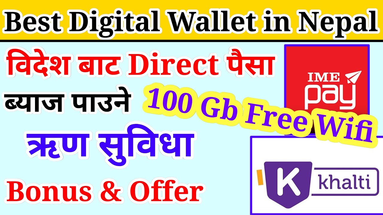 Best mobile wallet in nepal 2025 | digital wallet in nepal | best wallet | khalti | ime pay | esewa