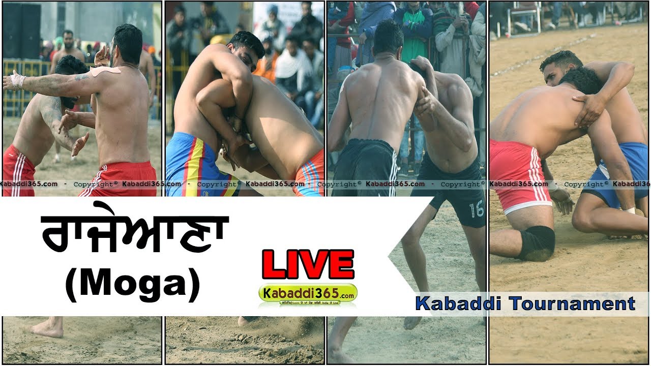🔴 [Live] Rajiana (Moga) Kabaddi Tournament 31 Jan 2018