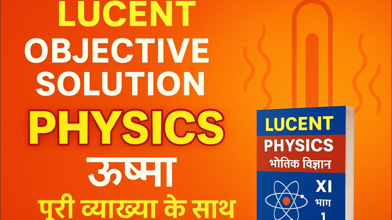 Lucent objective Solution Physics: Heat part 01 - YouTube